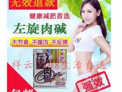 十大左旋肉碱品牌忠哥综合商城性价比最高图1