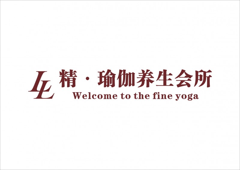 青岛最好瑜伽教练培训馆是哪家?青岛精瑜伽养生会馆