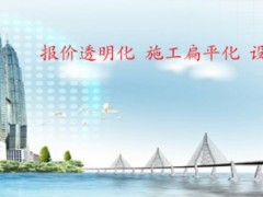 A东莞市兴国建筑安装工程有限公司图1