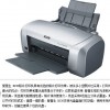 全新爱普生打印机出售,热转印行家的最佳选择