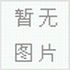 供应隔离模块ISO-X