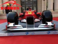 租F1，出租F1，上海租F1，上海租法拉利F1，租F1展示图1