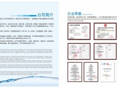 供应三长江壁挂双盆CJ-30-02户外公共饮水台图2