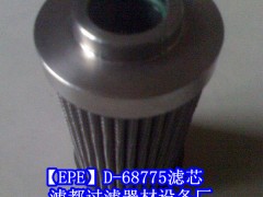 【EPE】D-68775滤芯232  G60-C0V-0-V图1