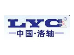 专业批发国产轴承：德宏傣族景颇族LYC洛阳轴承(防伪)图1