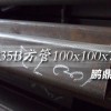 100x100x7.75方管上海最低价|q235b|q345b材质021fg.com