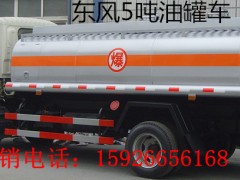 怎么选择好的3吨5吨加油车-河北天津福建加油车包上户办营运证图1