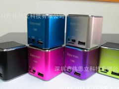 USB音箱 便携式插卡音箱音响厂家批发FTPM图1