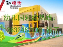 幼儿园离不开彩绘喷画粤江专注好看的幼儿园只需38元图1