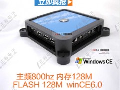 云终端q600,电脑一变多,支持WIN7、系统补丁，真棒!图1