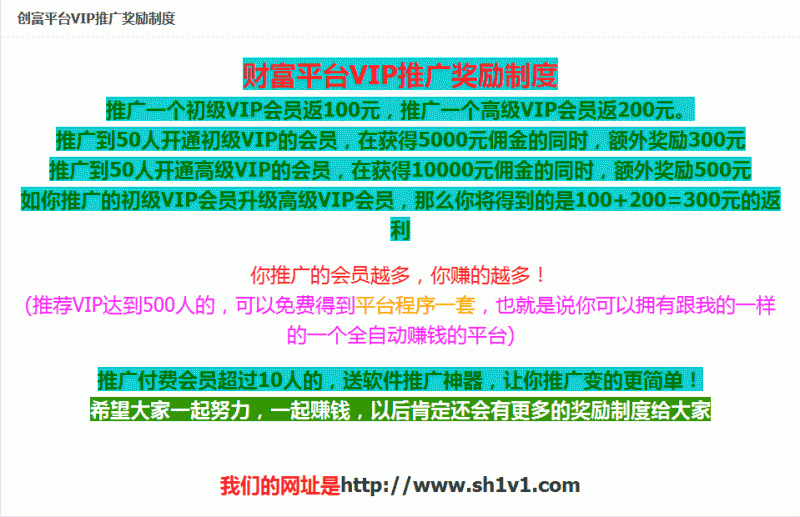 首頁 產品   fm網絡自動賺錢項目聯盟成功人士的創業項目網,諮詢