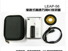 力浦LEAPER 56便携式万用编程器图1