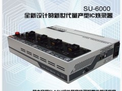 力浦LEAP SU-6000量产型烧录器图1