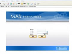中国首家第四代获取网站访问客户QQ号码系统图1