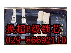 高新开锁公司86692110西安保险柜开锁/西安高新换锁图1