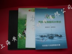 供应上海企业样本印刷、画册楼书印刷、员工手册印刷加工图1