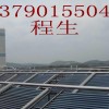 广东太阳能热水器厂家同星热能科技最专业