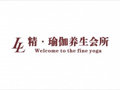 青岛国际精英瑜伽导师培训第099期火热招生中！！！！！！图1