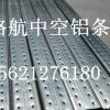 路航铝条中空铝条高频焊铝条www.luhanglvtiao.com