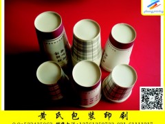 上海纸杯厂/一次性纸杯厂/纸杯加工厂/纸杯公司图1