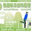 酷越科技出售酷越科技超市管理软件价格实惠 品质上乘