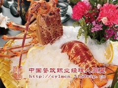 全国连锁 餐饮策划 餐饮筹备 餐饮运作图1