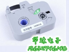 汇淼K900PC/K900线号打印机专用色带SAM16碳带图1