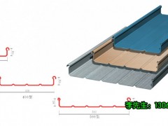 供应铝镁锰金属屋面板图1