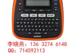 兄弟brother普贴趣PT-E200电力标签机图1