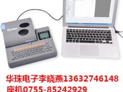 【厂家直销】汇淼电脑高速K900PC线缆标识打印机 打码机图1