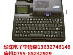 凯普丽标C-180E电子线缆打码机 线号印字机图1