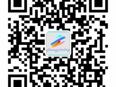 上海印刷厂-上海黄氏包装印刷有限公司图1