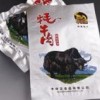 广东牛肉干包装袋-铝箔包装袋厂家鑫达电子材料最专业