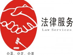 上海房地产纠纷咨询律师图1
