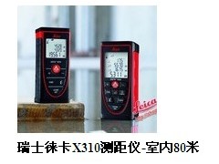 徕卡手持激光测距仪X310 南京现货 品质保证图1