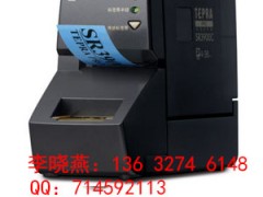 供应PRO 锦宫标签机SR3900C kingjim圆角标签图1