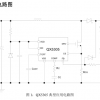 深圳QX5305防水电源vivian公司推荐元器件家