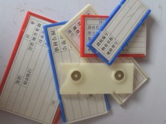 货架北京磁性标签 仓库标牌 材料卡 物资物料卡图1