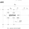 供应深圳低价供应qx5241降压恒流 LED 驱动器 vivian