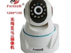 富泰尔 机器人摄像机 高清监控摄像机 智能家居摄像机图1