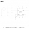 供应深圳QX6101LED恒流驱动器最优惠的价格vivian家