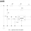 昆明vivian提供qx9920降压型大功率LED恒流驱动器元器件家最专业