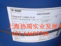 Disponil&SLS 103 ：十二烷基硫酸钠，K12图1