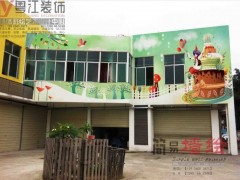 广东佛山南沙幼儿园外墙翻新画墙绘首选粤江墙体彩绘公司图1