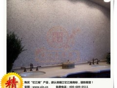 新潮家居装潢3D背景墙艺术涂料，忆江南质感漆图1