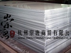 2A12T4铝合金板 合金铝管 铝板 铝棒 杭州崇唐商贸图1