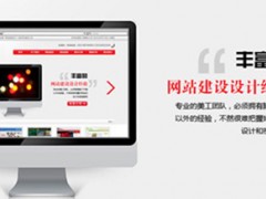 企业网站如果提高用户信任度?图1