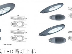 江苏凯盛照明新款LED路灯全面上市图1