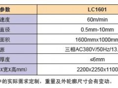 杭州搜盈供应智能裁床设备皮革裁剪机图2