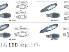 江苏凯盛照明专业生产LED路灯，投光灯，无极灯图1